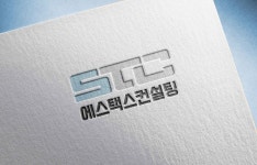 에스택스컨설팅