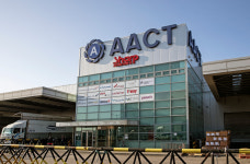 AACT제1화물터미널