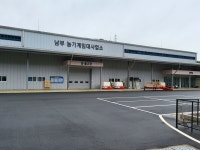 진주시남부농기계임대사업소