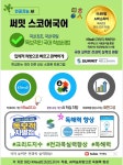 눈높이러닝센터 교리학원
