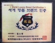 힐스템힐링센터 대불점