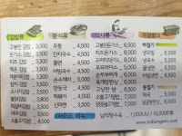 고봉민김밥인 죽전점