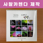 동인피오디