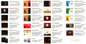 나디브 위생뷰티 초월홍삼 창포점