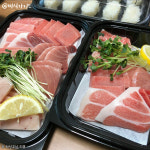 우리동네참치정육점 부산직영점