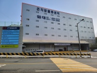 에스제이로지스