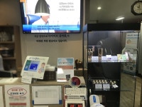 둔전한의원