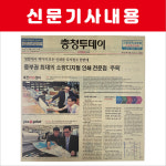 동인피오디