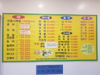 사랑도회센타