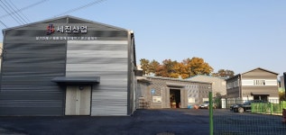 세진산업