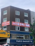 으뜸인력