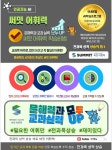 눈높이러닝센터 교리학원