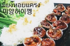 수피란타이
