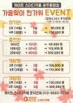 게이트스터디카페 광주동명점
