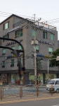 신이당한의원