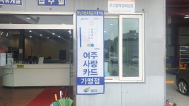 1급경기자동차써비스