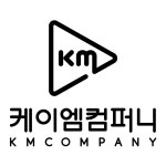 케이엠컴퍼니