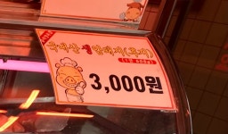 승리정육점