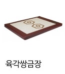 잠언의료기 송탄지점