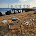 이소풍닷컴