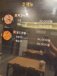쪽닭