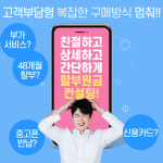 판다텔레콤 망포역점