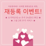 이룸필라테스
