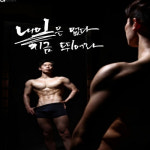 성남다짐