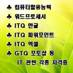 눈컴플러스 수원러닝센터