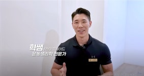 스포니스 잠실새내점 PT&헬스