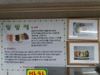흥해국밥