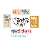 안성어린이서점 드림북