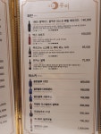 우이