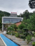 아르체마레 금산본점