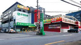 우리마트 오천점