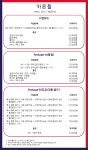 바른휠
