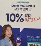 아가방 광명중앙아가방갤러리
