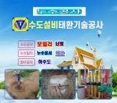 (유)태한산업 | 태환기술공사