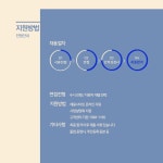 한솔교육 부천지국