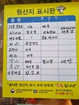 오부자청과 양동