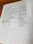 더영어