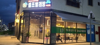 에코런드렛 군산미장점