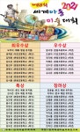 루앤음악미술학원