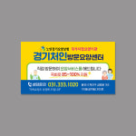 경기처인방문요양센터