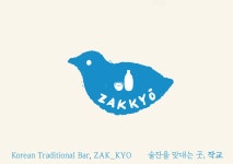 작교
