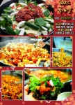 원앙닭갈비