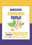스포니스 잠실새내점 PT&헬스