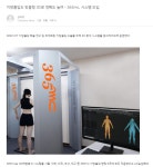 피엠티 이노베이션