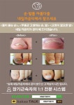 네일카운티 서면점