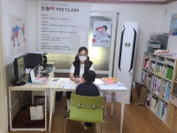 눈높이예스클래스 한솔점